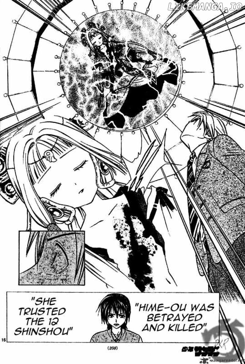 Arata Kangatari chapter 6 - page 16