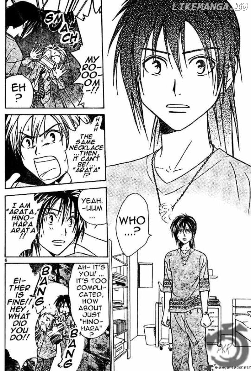 Arata Kangatari chapter 6 - page 6