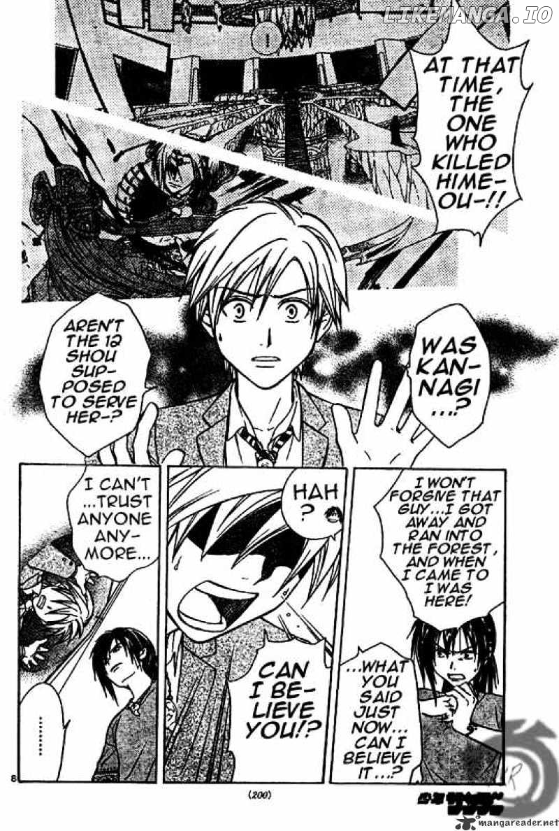 Arata Kangatari chapter 6 - page 8