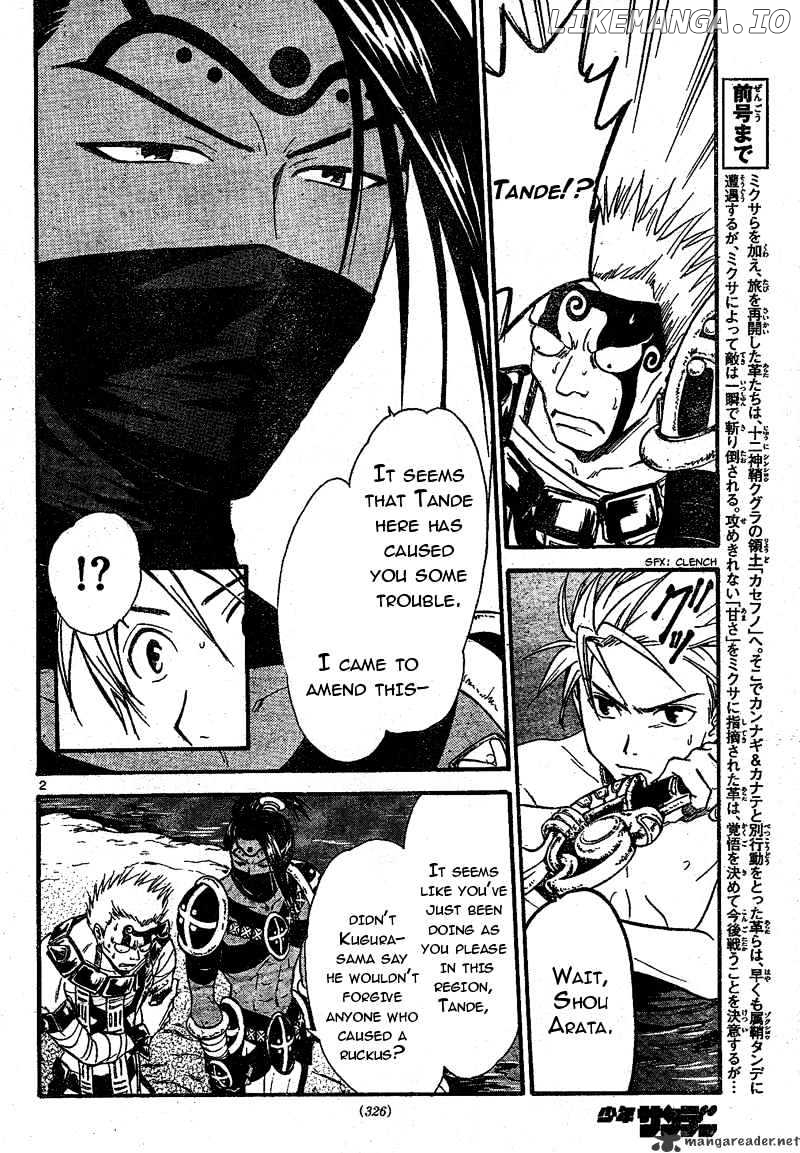 Arata Kangatari chapter 70 - page 3