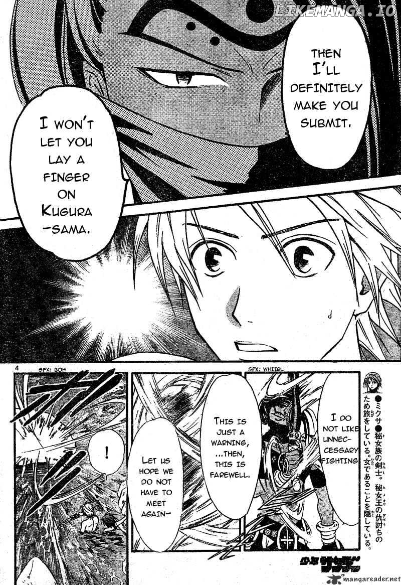 Arata Kangatari chapter 70 - page 5