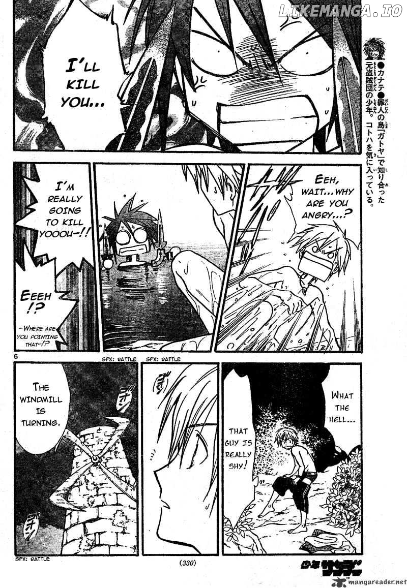 Arata Kangatari chapter 70 - page 7
