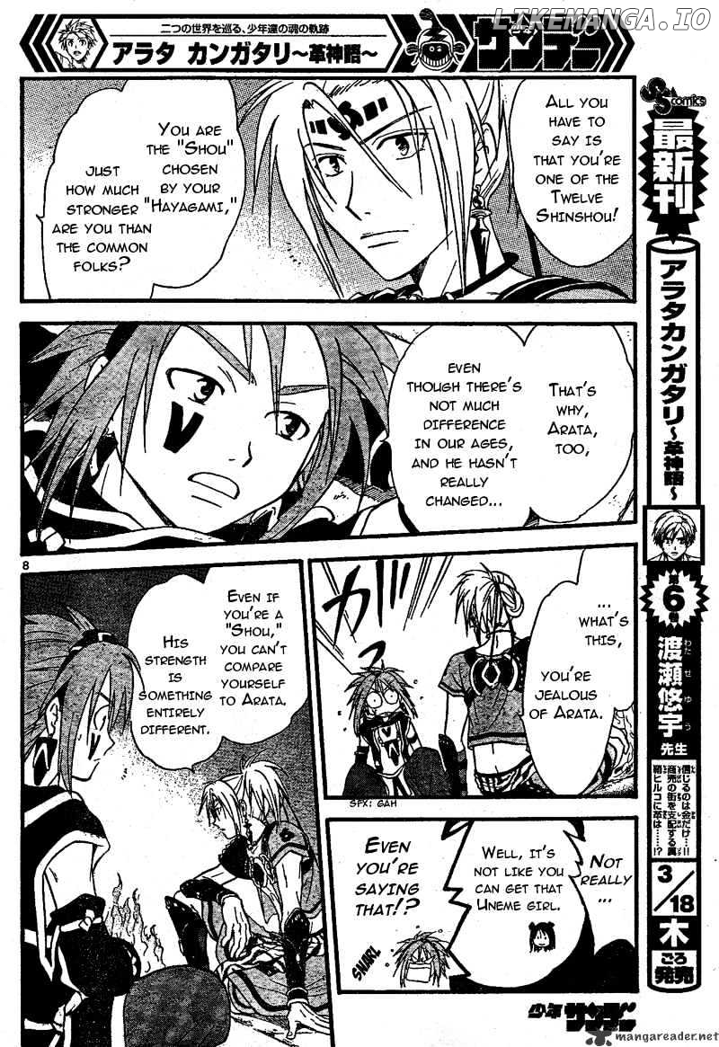 Arata Kangatari chapter 70 - page 9
