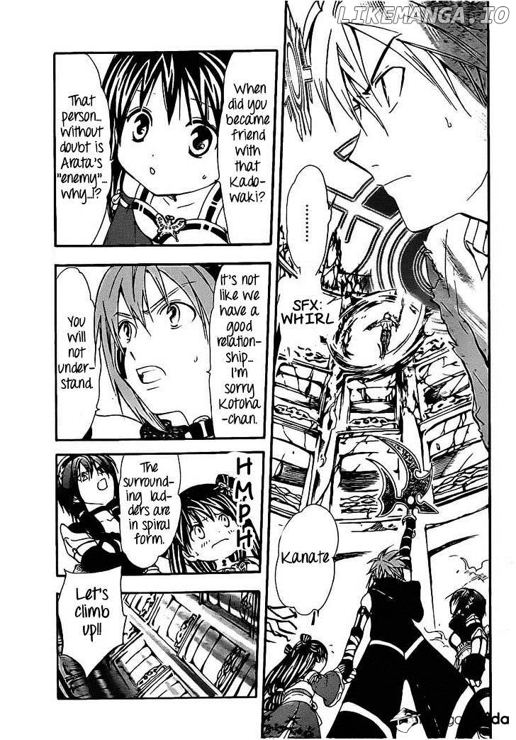 Arata Kangatari chapter 185 - page 3