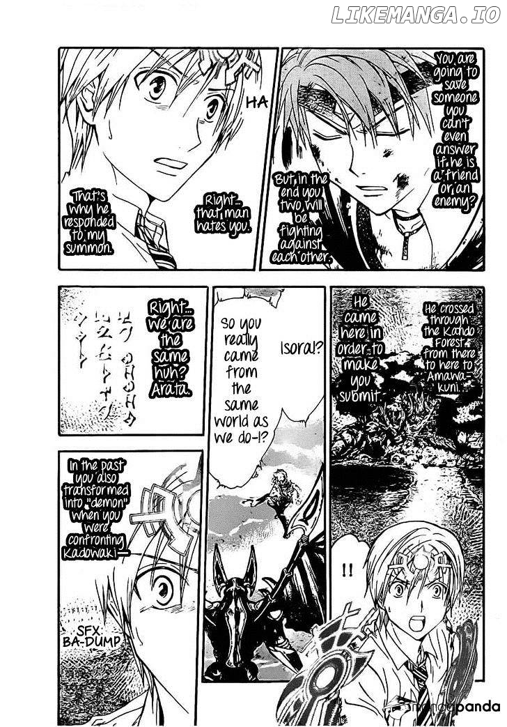 Arata Kangatari chapter 185 - page 7