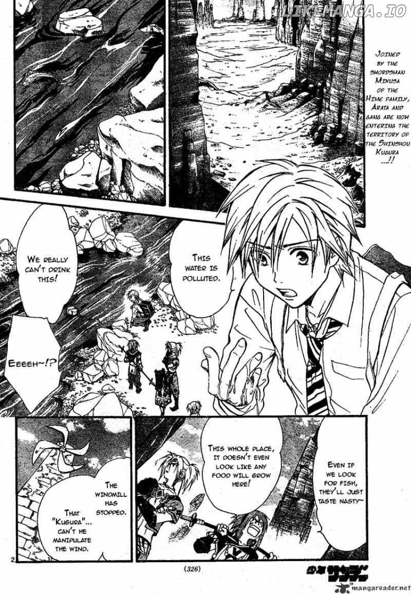 Arata Kangatari chapter 68 - page 2