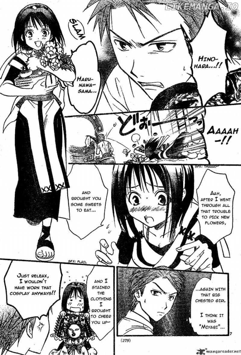 Arata Kangatari chapter 67 - page 7