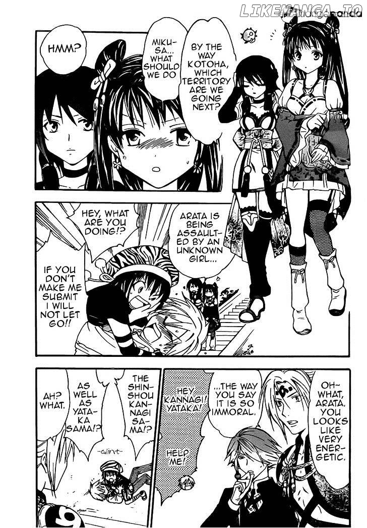 Arata Kangatari chapter 194 - page 3