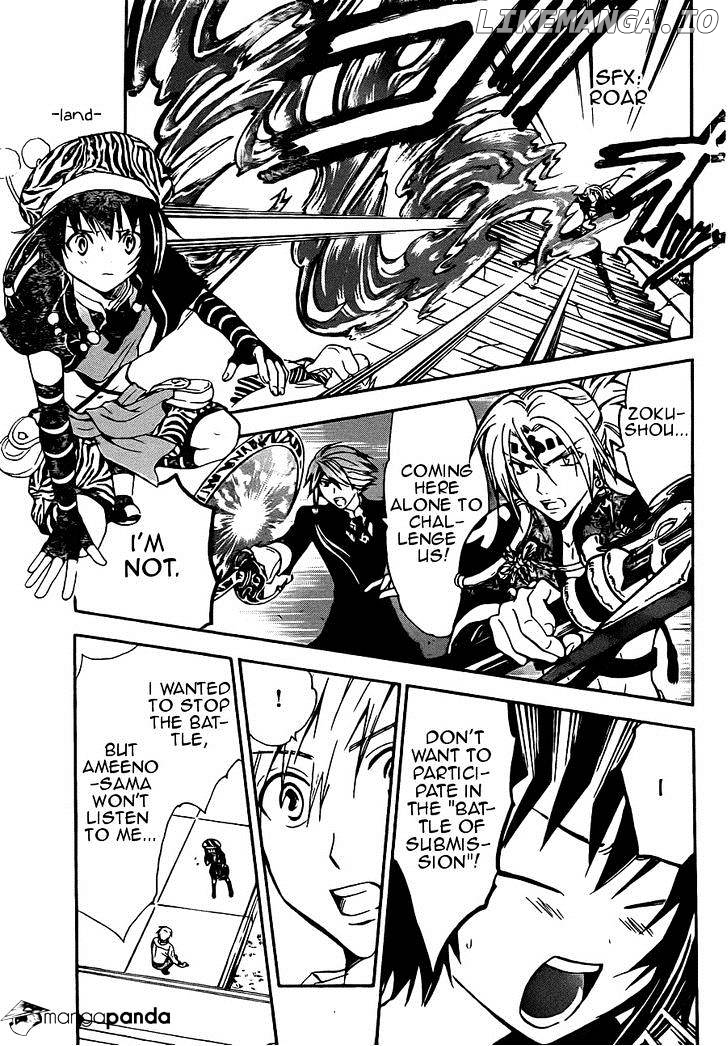 Arata Kangatari chapter 194 - page 5