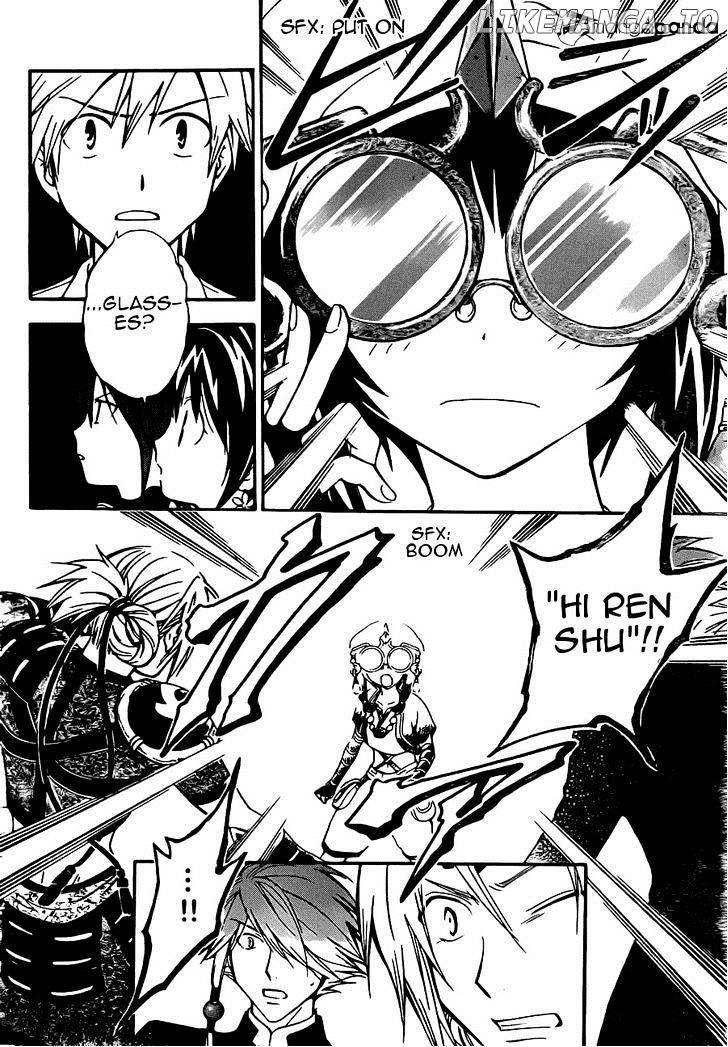 Arata Kangatari chapter 194 - page 8