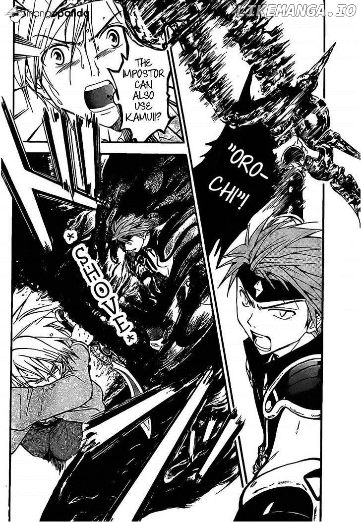 Arata Kangatari chapter 180 - page 2