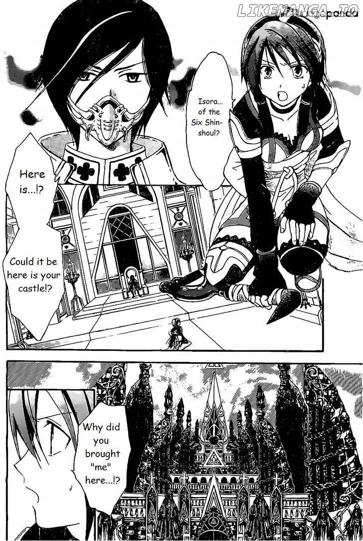 Arata Kangatari chapter 174 - page 2