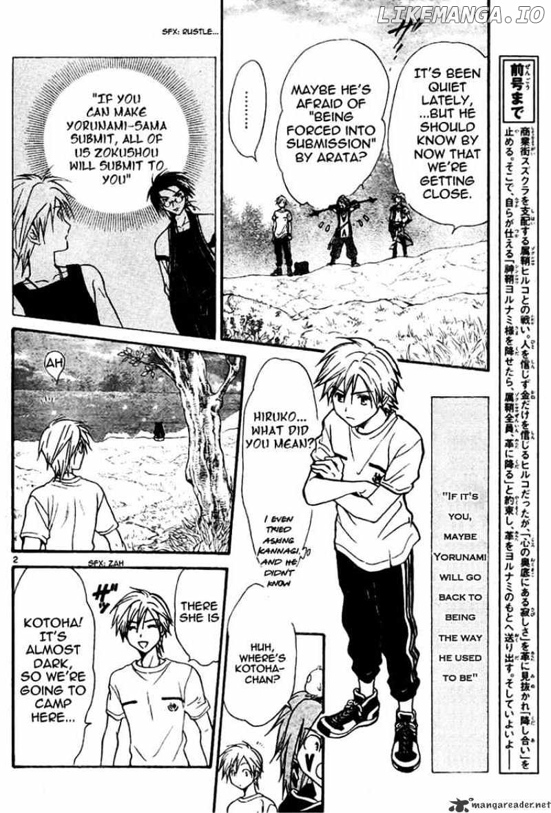 Arata Kangatari chapter 58 - page 2