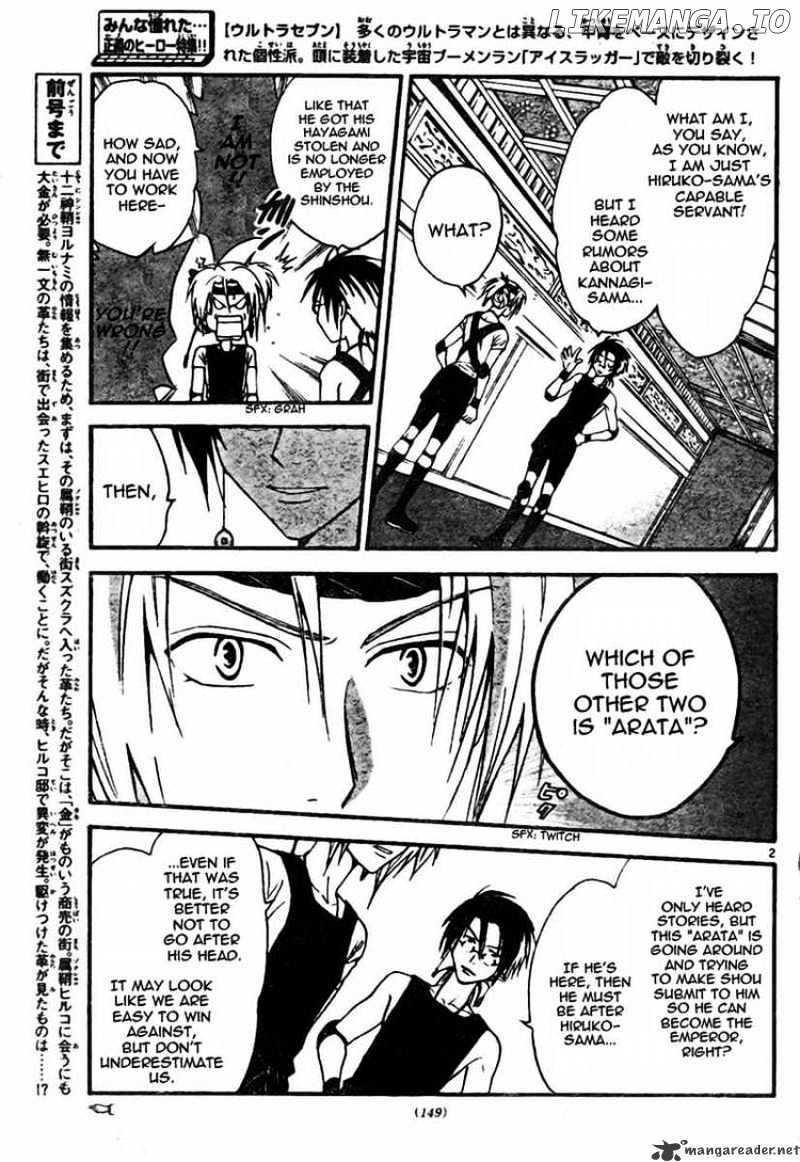 Arata Kangatari chapter 55 - page 2