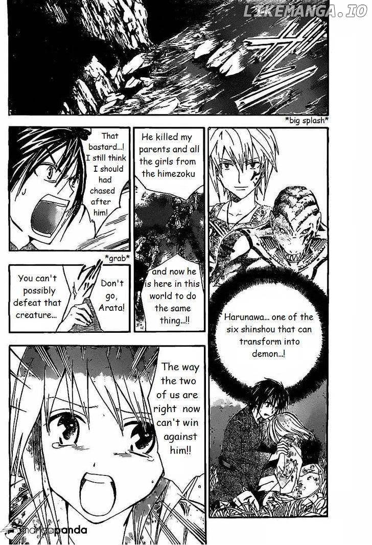 Arata Kangatari chapter 171 - page 2