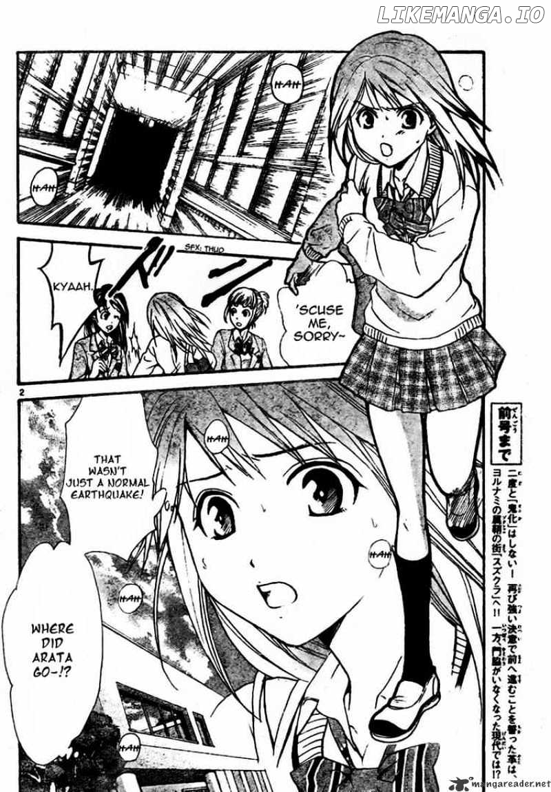 Arata Kangatari chapter 52 - page 2