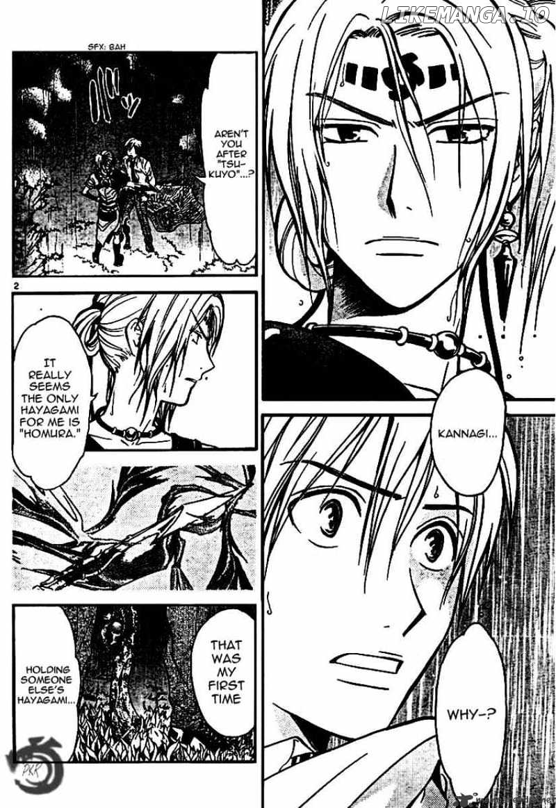 Arata Kangatari chapter 50 - page 2