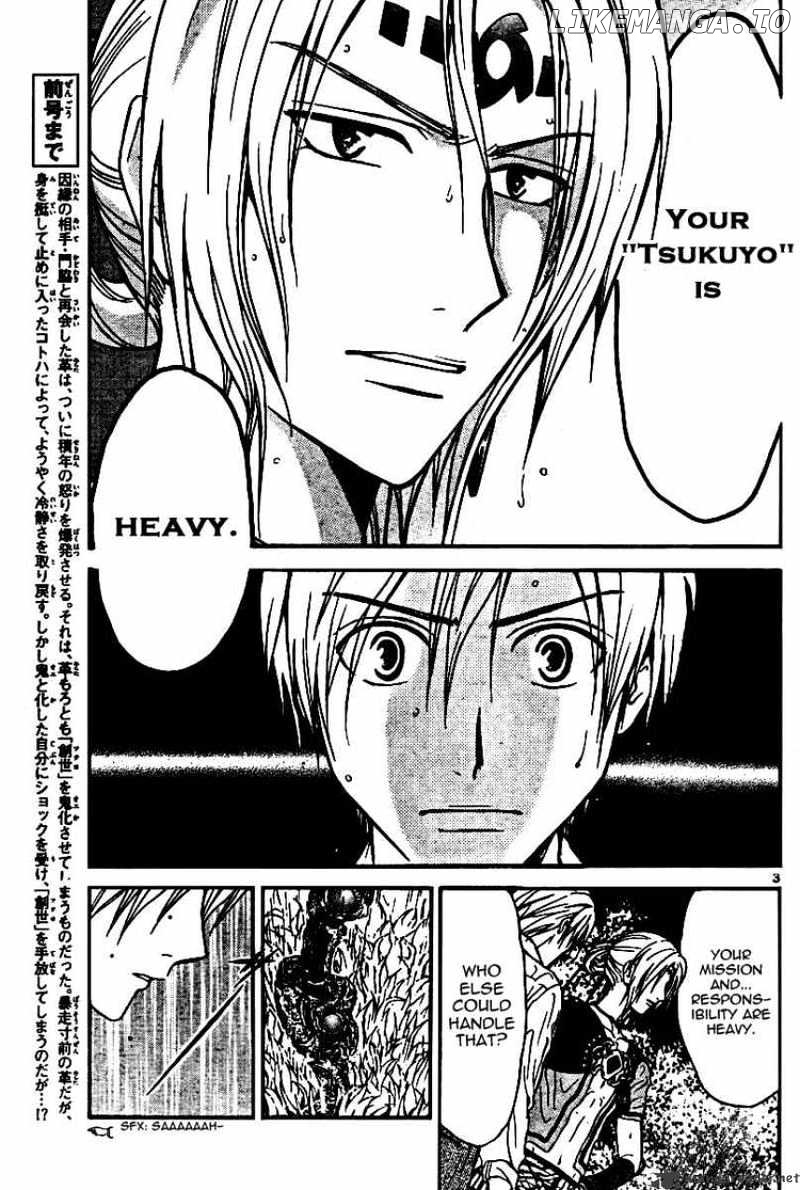 Arata Kangatari chapter 50 - page 3