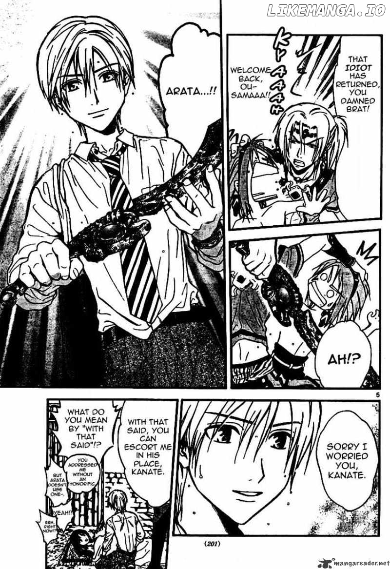 Arata Kangatari chapter 50 - page 5