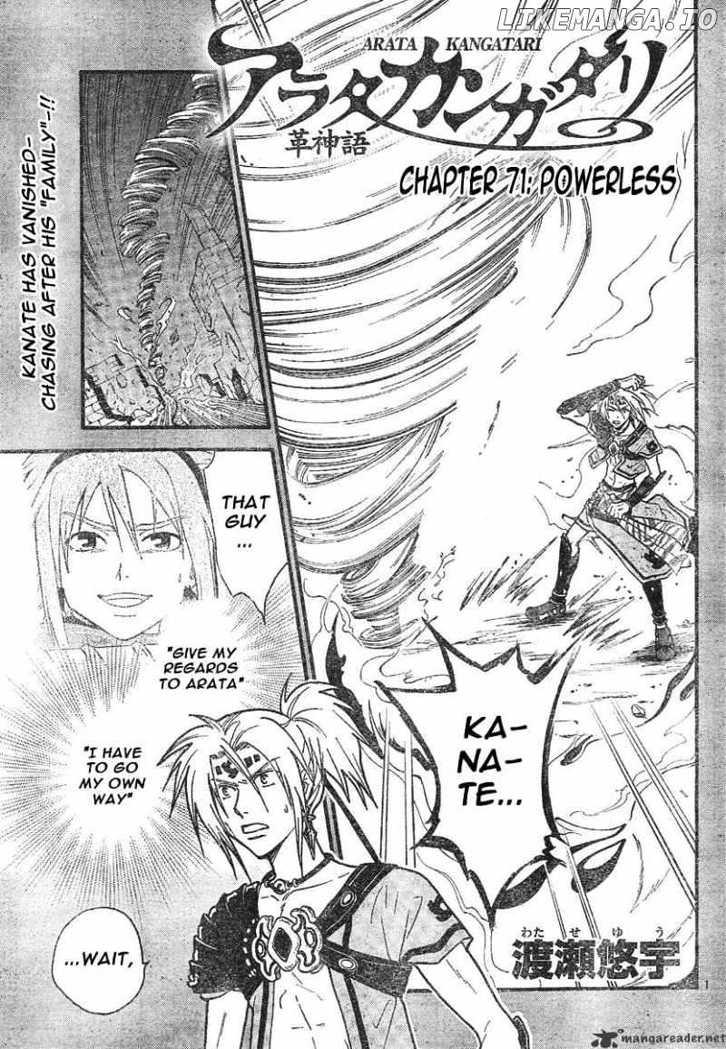 Arata Kangatari chapter 71 - page 2