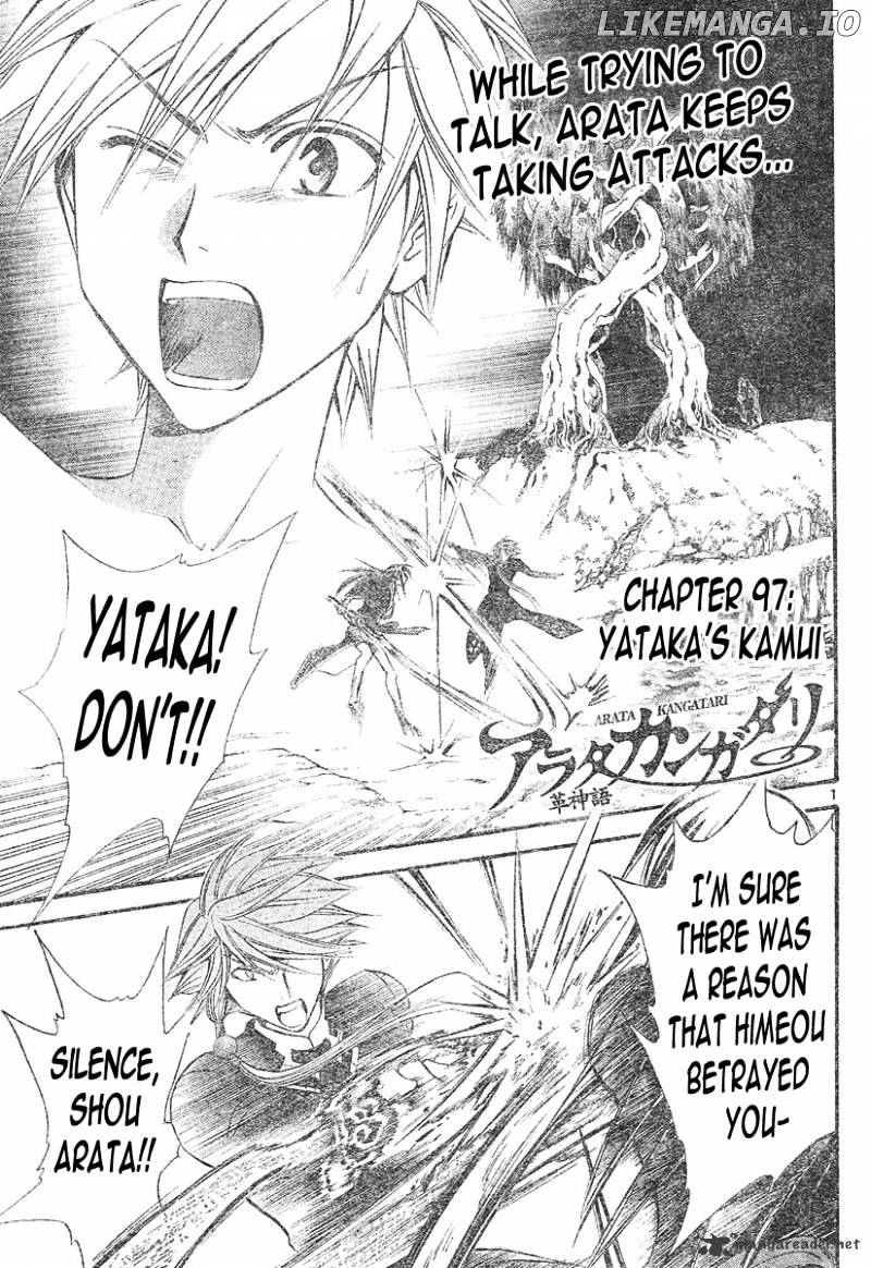 Arata Kangatari chapter 97 - page 2