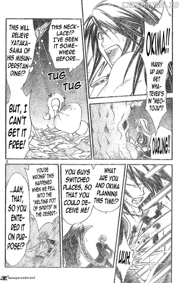 Arata Kangatari chapter 97 - page 3