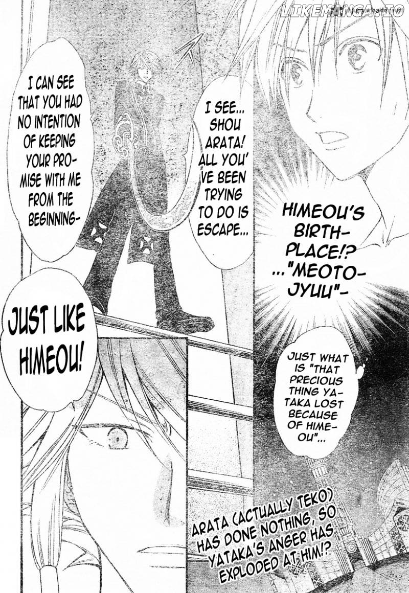 Arata Kangatari chapter 95 - page 19
