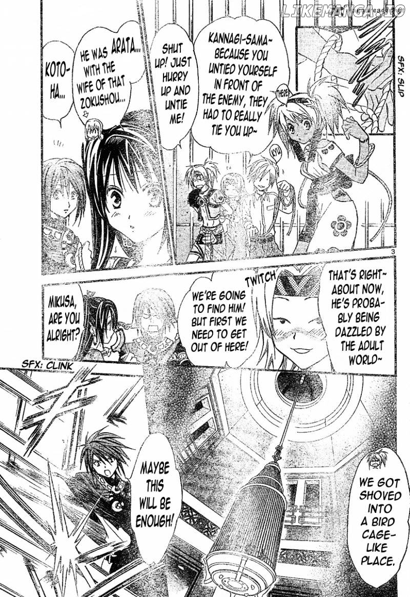 Arata Kangatari chapter 95 - page 4