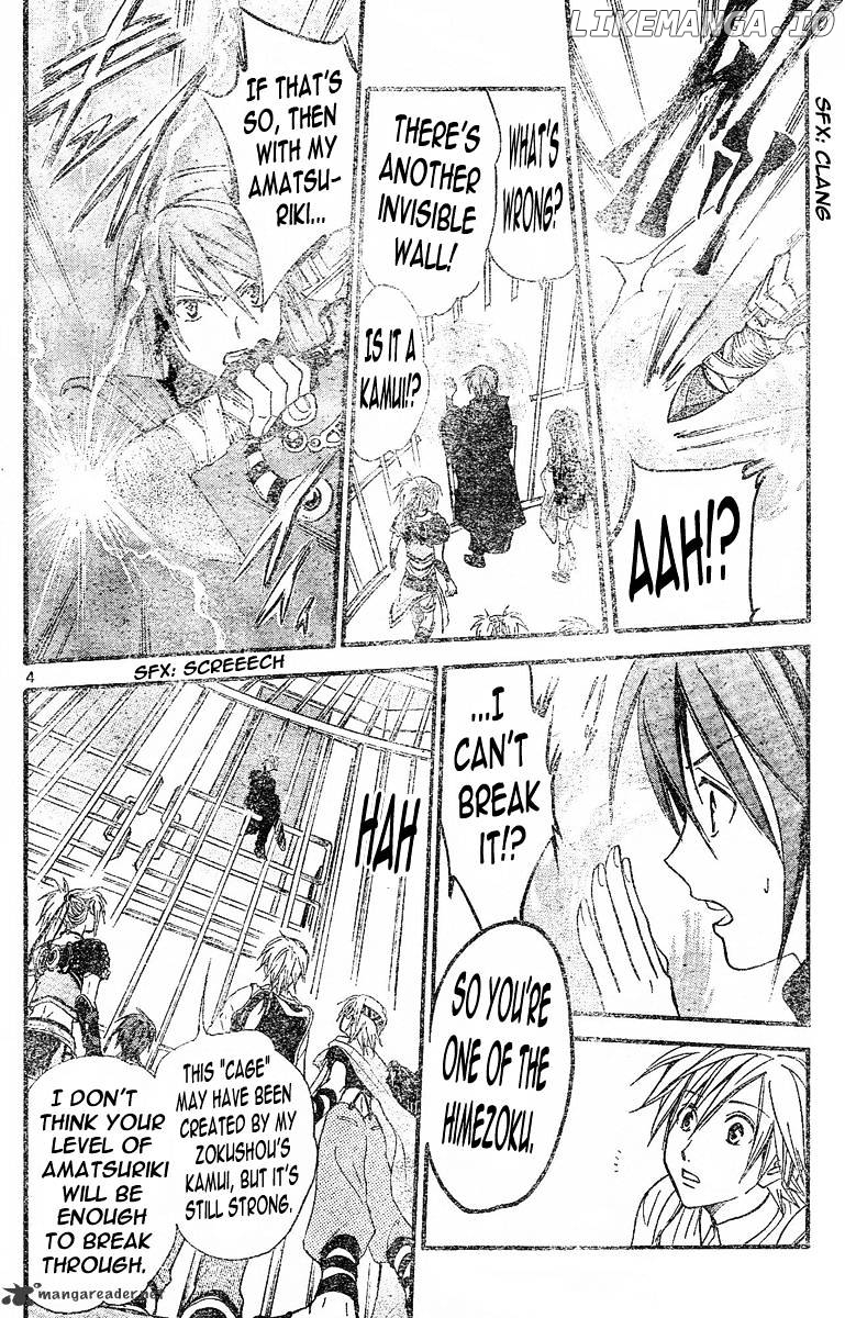 Arata Kangatari chapter 95 - page 5