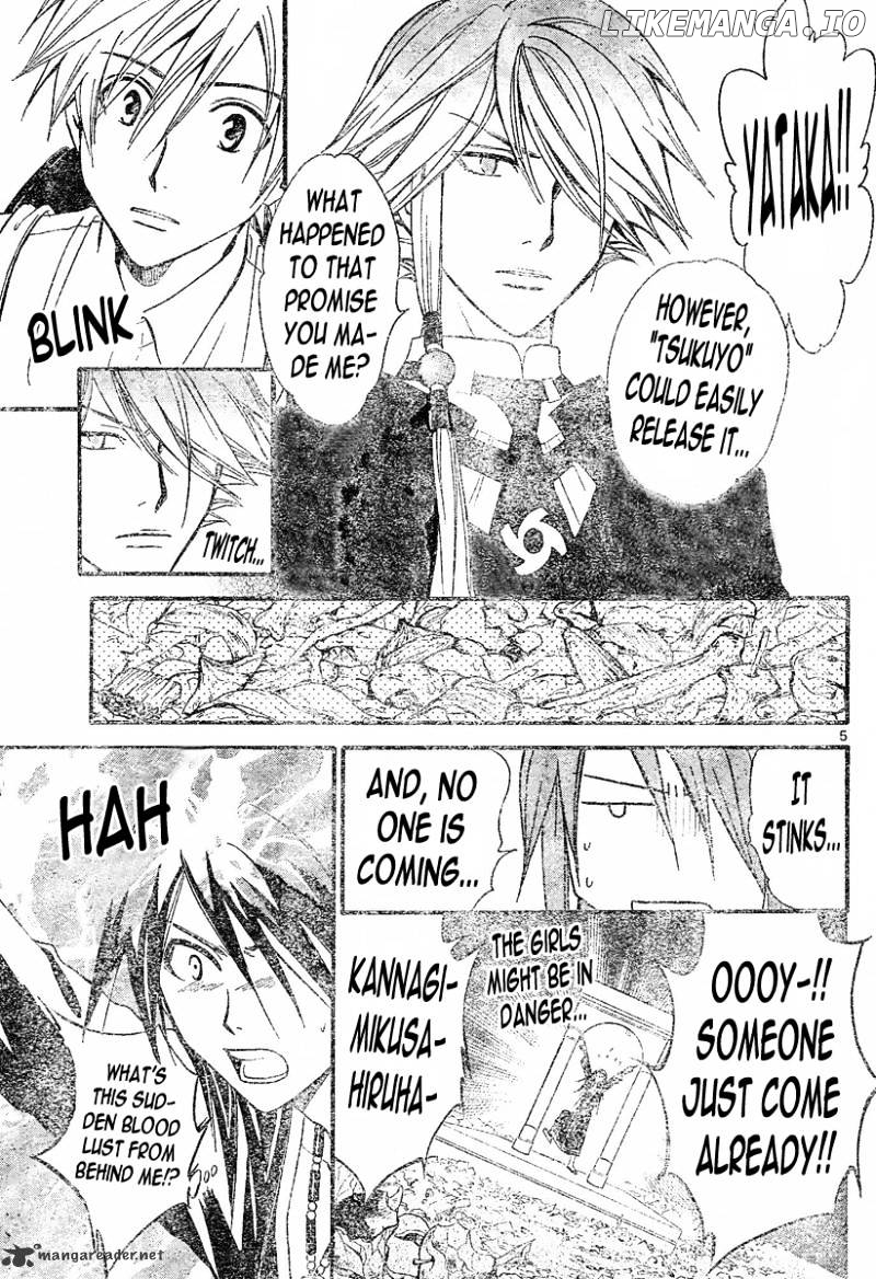 Arata Kangatari chapter 95 - page 6