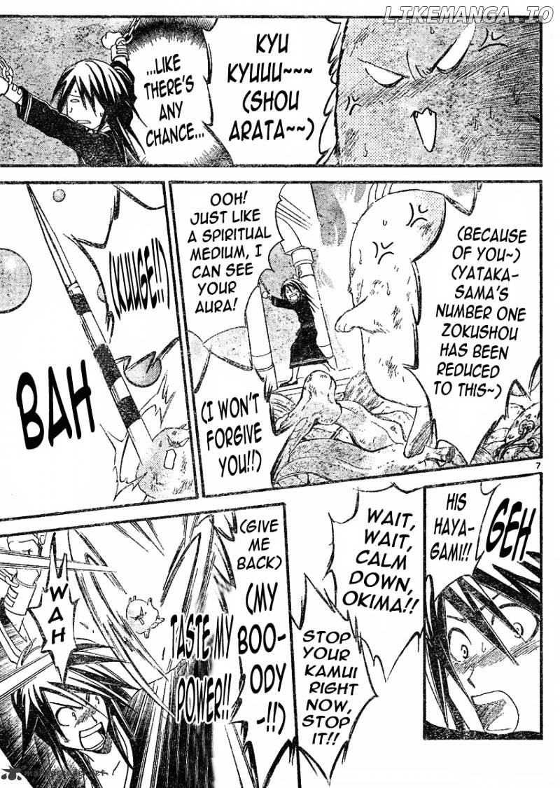 Arata Kangatari chapter 95 - page 8