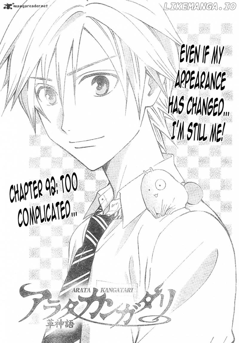 Arata Kangatari chapter 92 - page 2