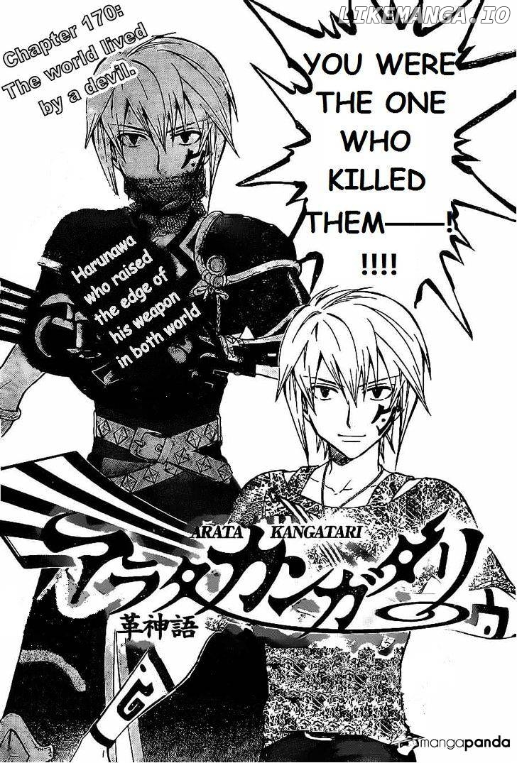 Arata Kangatari chapter 170 - page 2