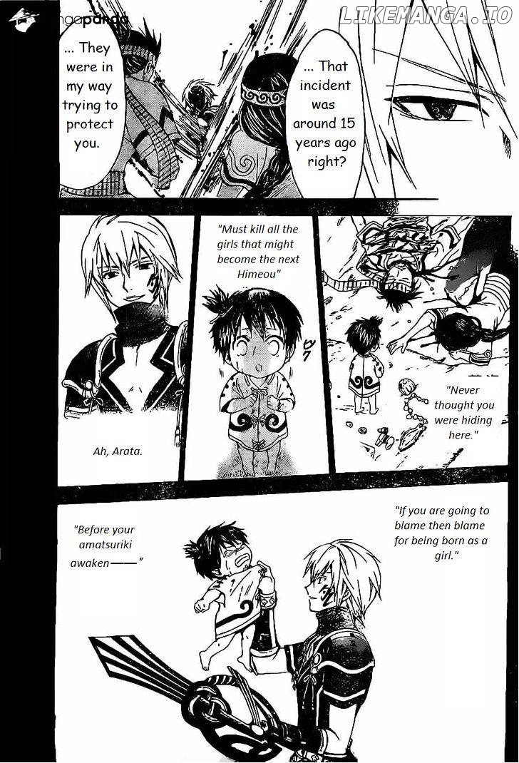 Arata Kangatari chapter 170 - page 3