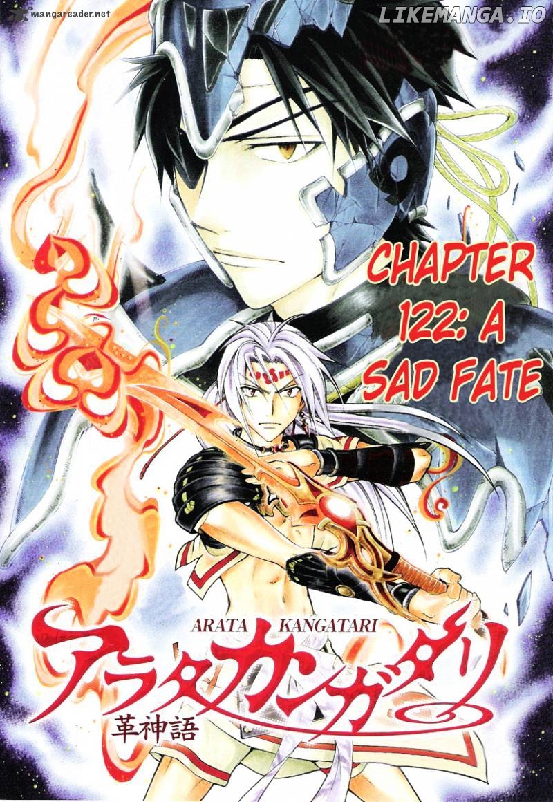 Arata Kangatari chapter 122 - page 2