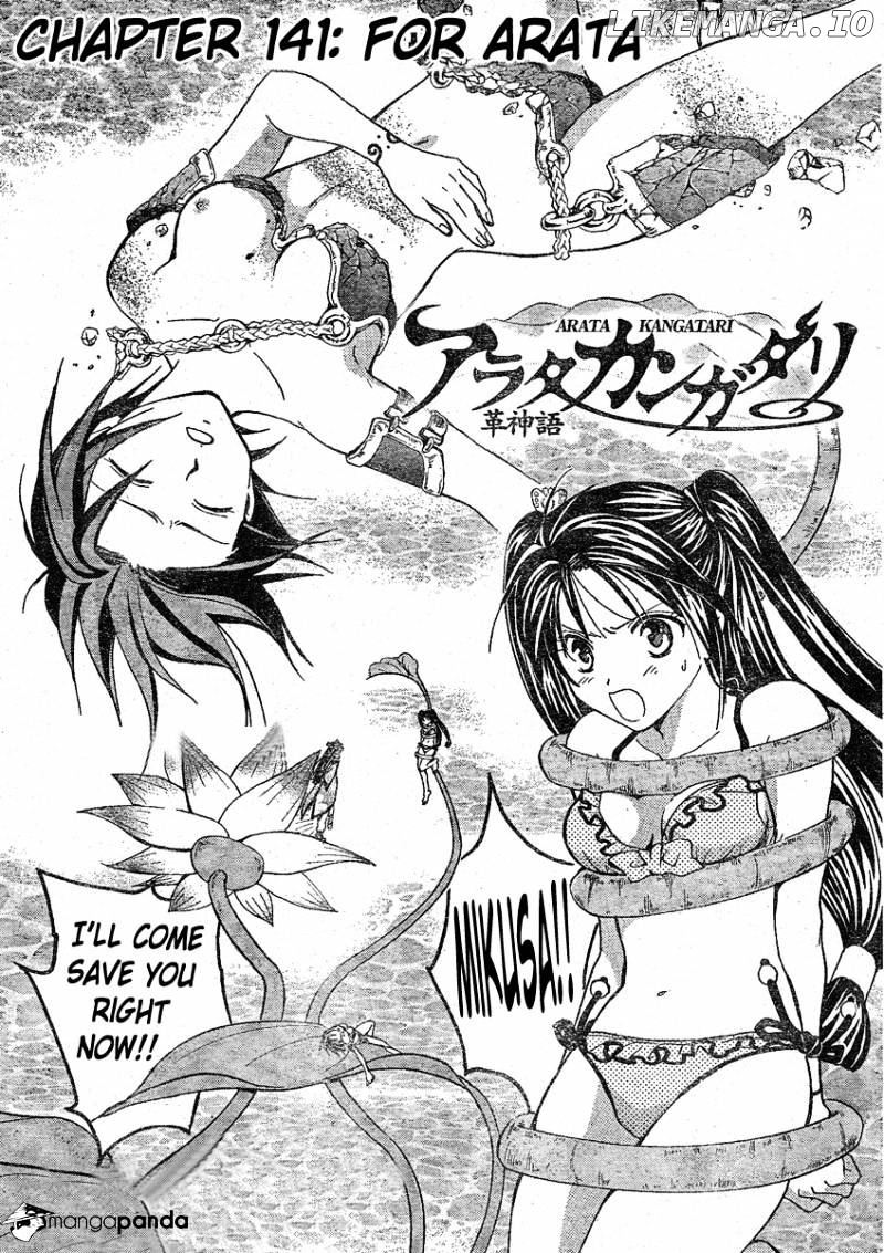 Arata Kangatari chapter 141 - page 2