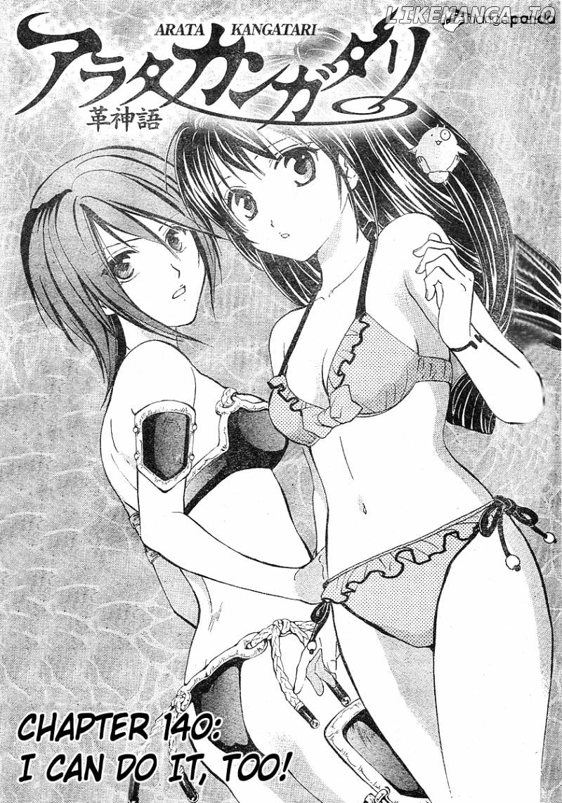 Arata Kangatari chapter 140 - page 2