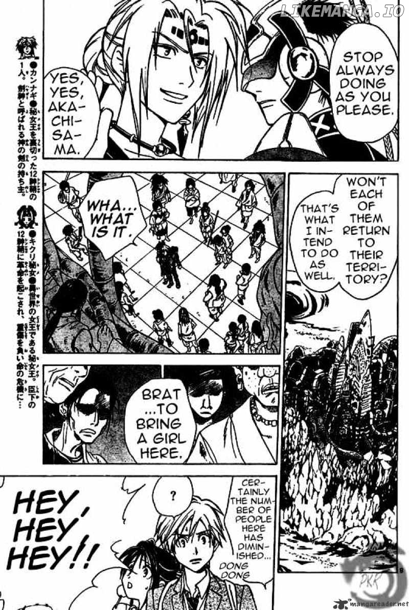Arata Kangatari chapter 8 - page 9