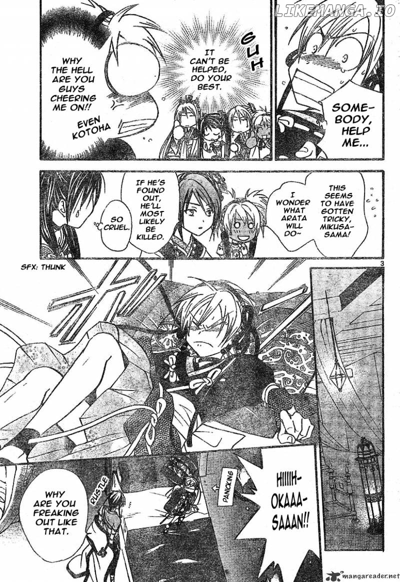 Arata Kangatari chapter 77 - page 4