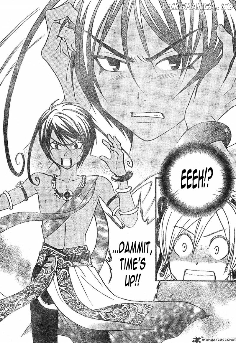 Arata Kangatari chapter 77 - page 7