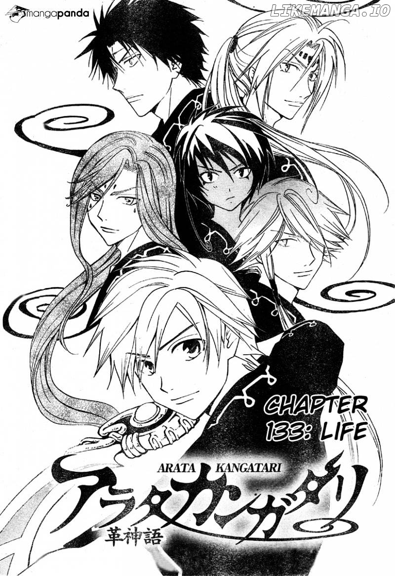 Arata Kangatari chapter 133 - page 2