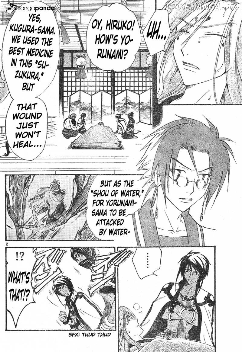 Arata Kangatari chapter 131 - page 3