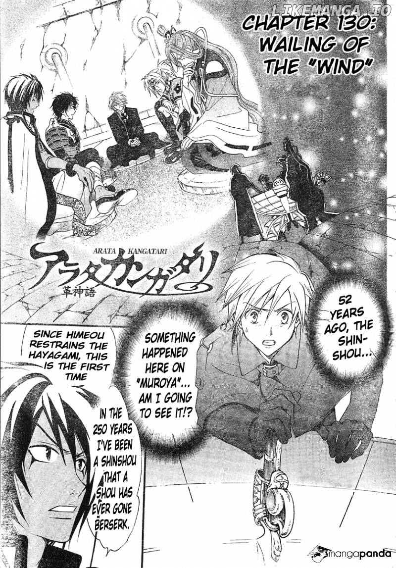 Arata Kangatari chapter 130 - page 2