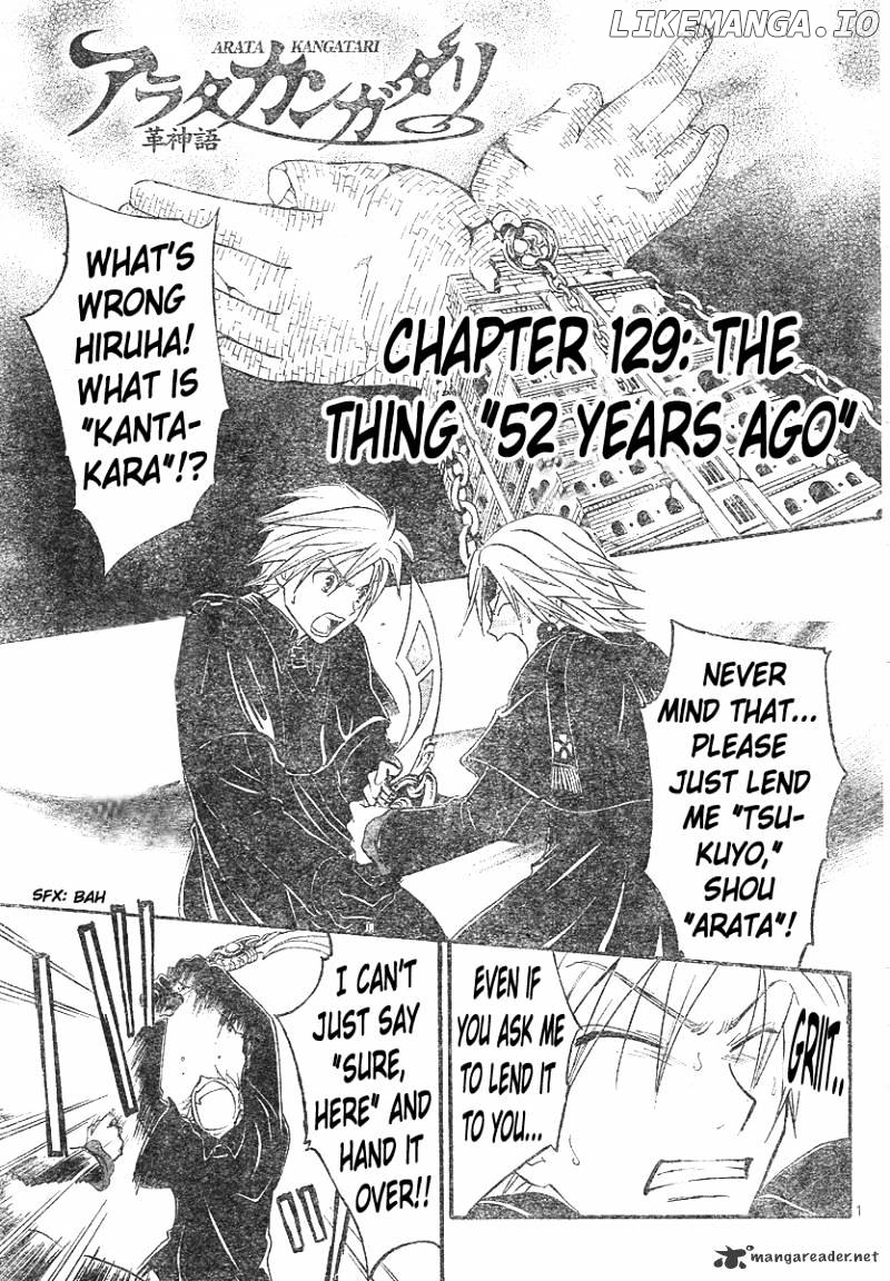Arata Kangatari chapter 129 - page 2