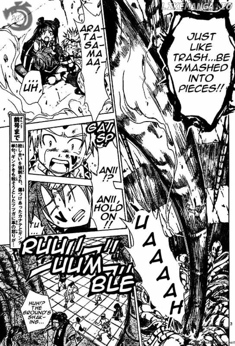 Arata Kangatari chapter 15 - page 3