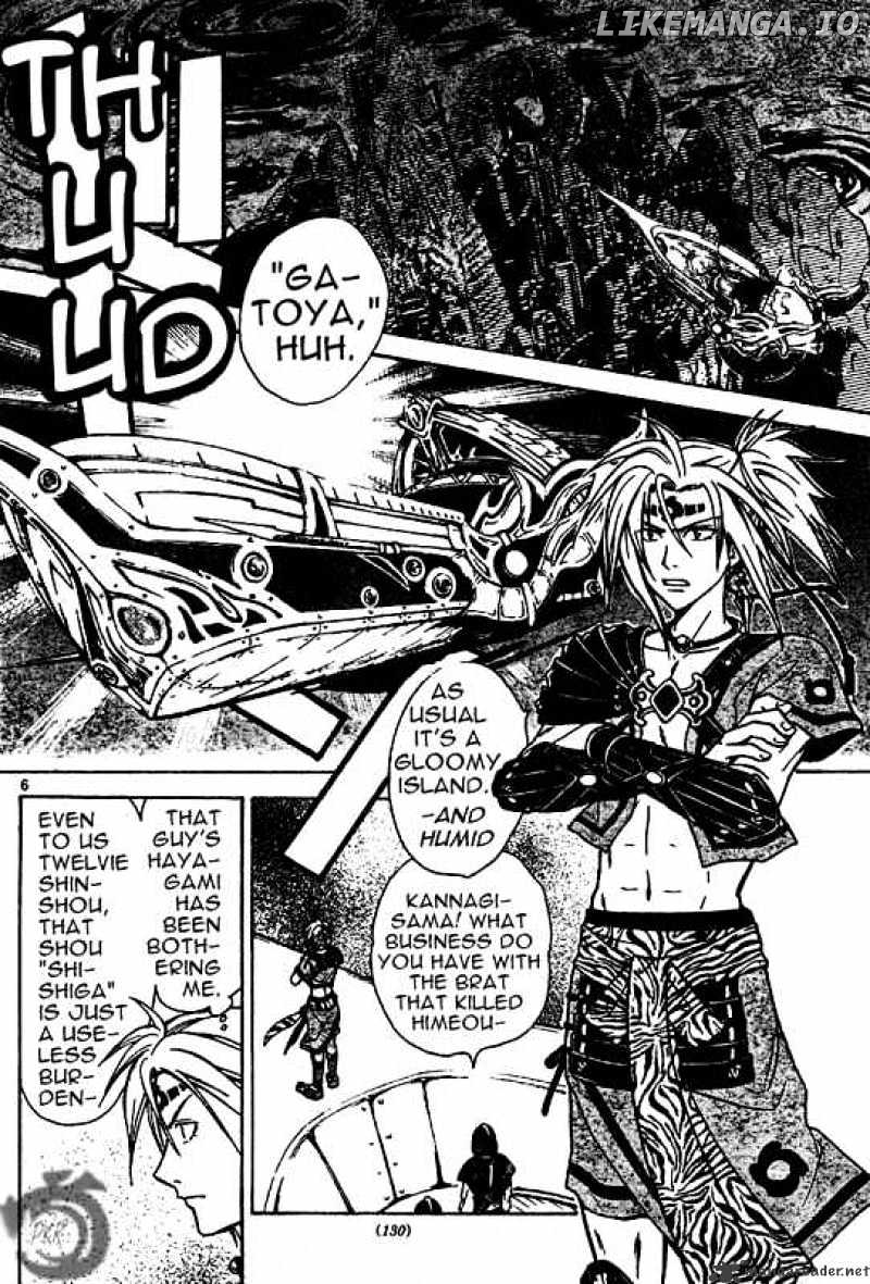 Arata Kangatari chapter 15 - page 6