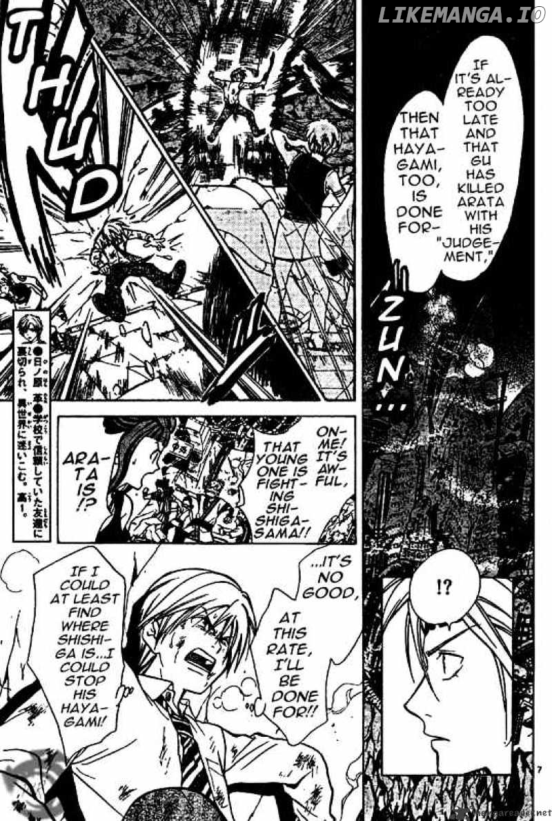 Arata Kangatari chapter 15 - page 7
