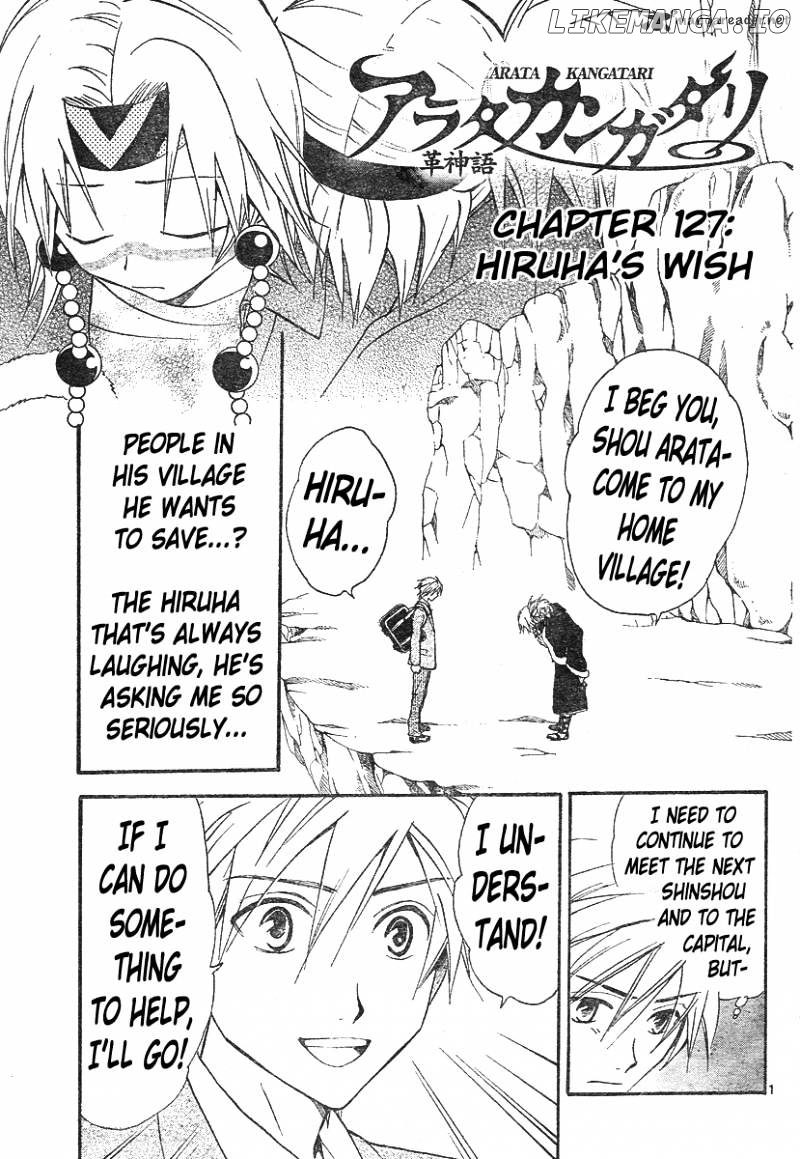 Arata Kangatari chapter 127 - page 2