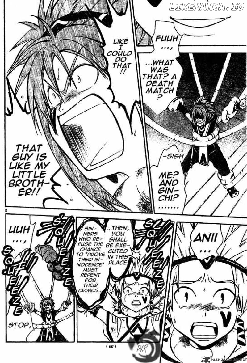 Arata Kangatari chapter 14 - page 2