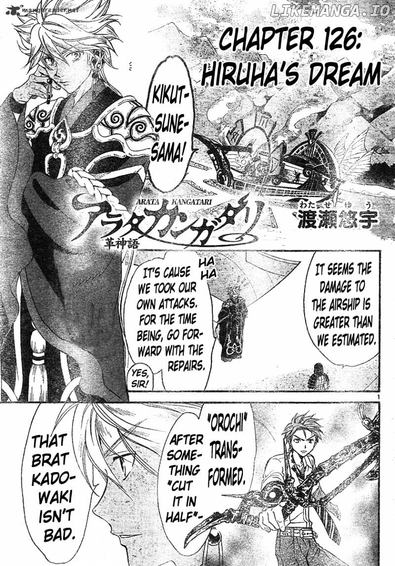 Arata Kangatari chapter 126 - page 2